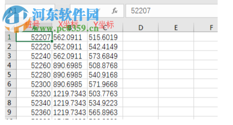 RoadHdm(批量橫斷面繪制工具) 4.1 免費版