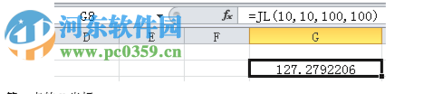 RoadHdm(批量橫斷面繪制工具) 4.1 免費版