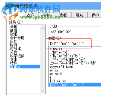 RoadHdm(批量橫斷面繪制工具) 4.1 免費版