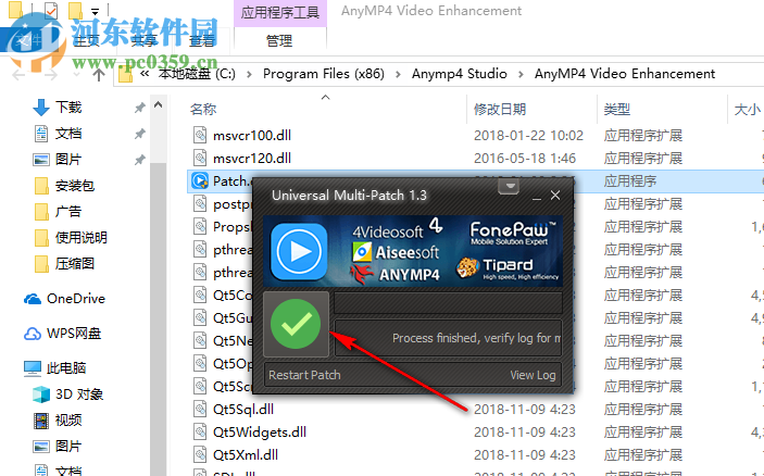 AnyMP4 Video Enhancement(視頻增強軟件) 7.2.18 破解版