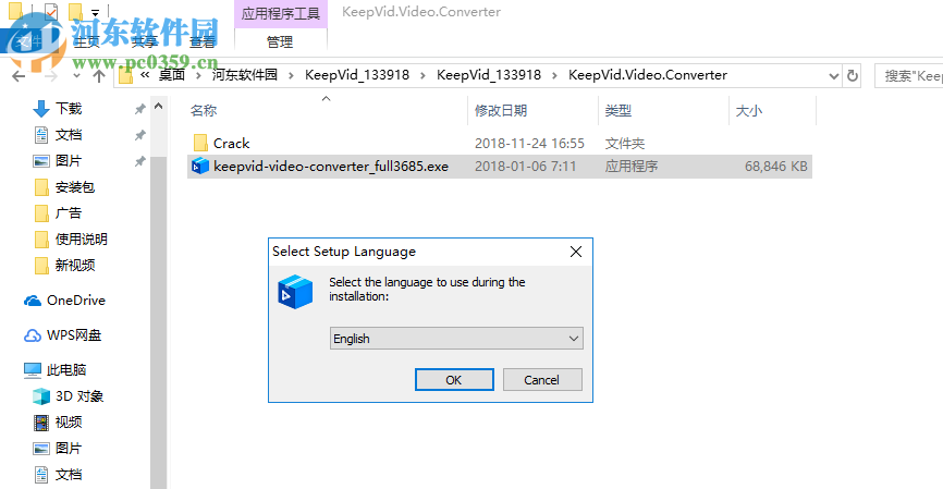 KeepVid Video Converter(視頻轉(zhuǎn)換下載工具) 2.0.0.16 破解版