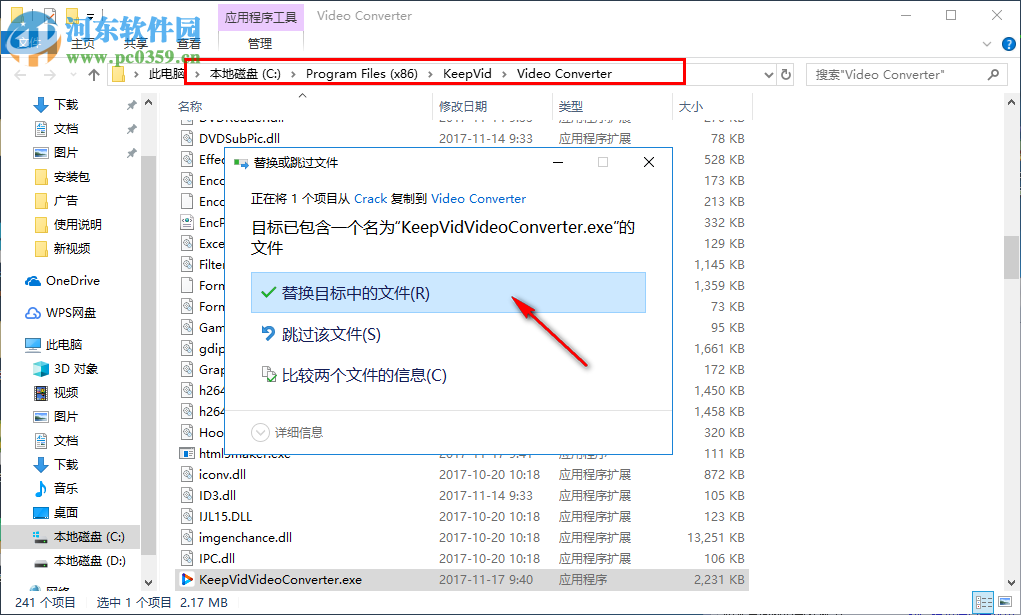 KeepVid Video Converter(視頻轉(zhuǎn)換下載工具) 2.0.0.16 破解版