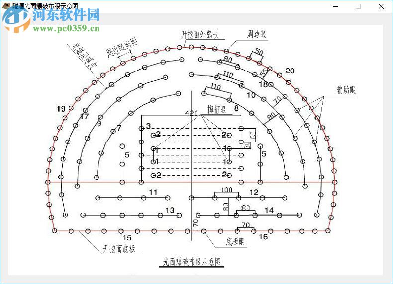 芝麻開(kāi)門隧道施工計(jì)算軟件