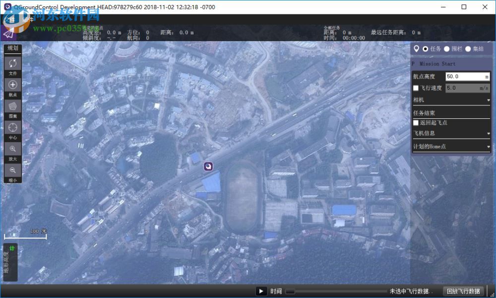 QGroundControl(QGC地面站) 2018.11.02 官方版
