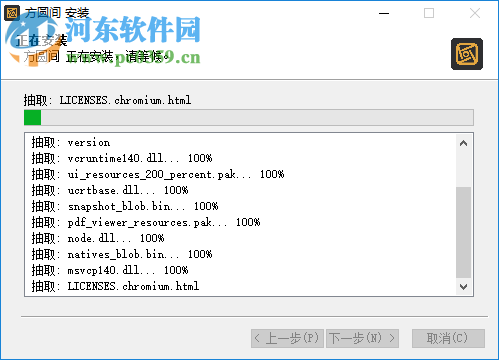 方圓間下載