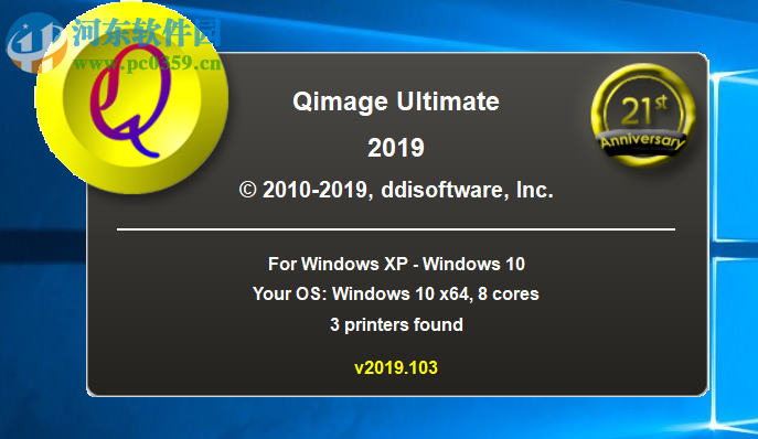 Qimage Ultimate(照片打印軟件)