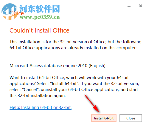 visio2019專業(yè)版64位中文破解版 附安裝教程