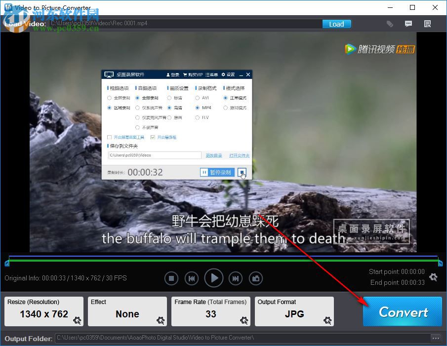 Video to Picture Converter(視頻轉(zhuǎn)換器) 4.3 破解版