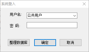 超人工程標(biāo)書制作軟件 1.0 免費(fèi)版