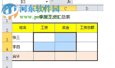 EXCEL必備工具箱 15.30 免費(fèi)版