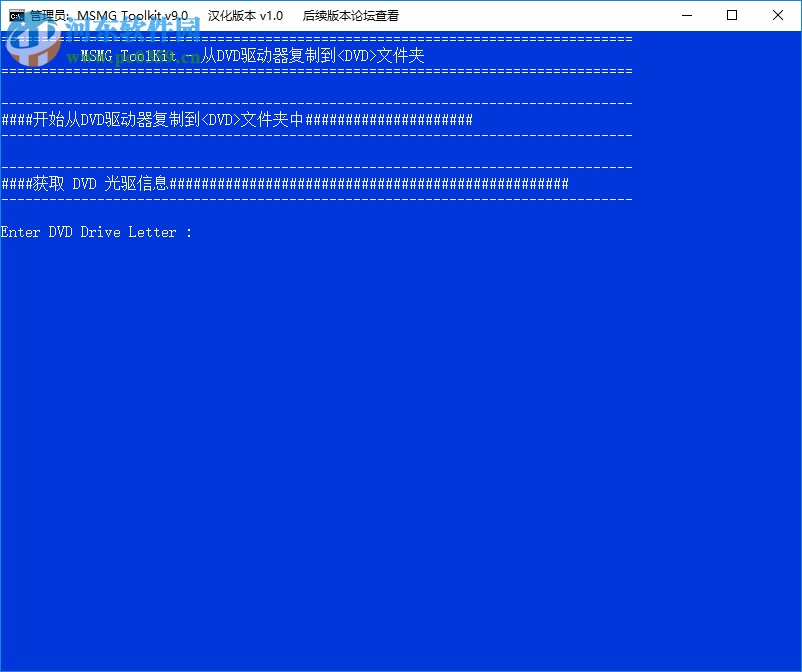 MSMG ToolKit(Windows系統(tǒng)精簡工具)