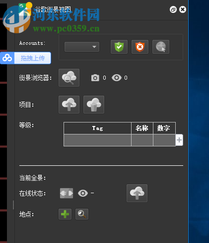 Pano2VR Pro(全景圖像轉(zhuǎn)換器) 6.0.6 破解版