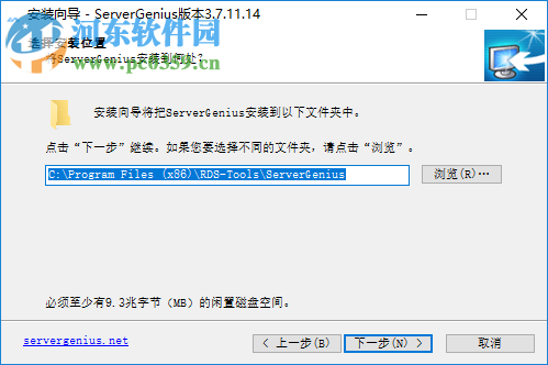 Server Genius(監(jiān)視遠(yuǎn)程桌面服務(wù)器) 3.7.11.14 破解版