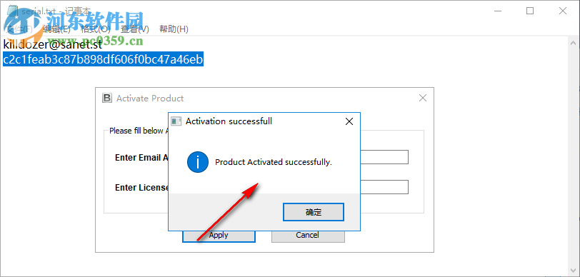 pst格式轉(zhuǎn)換工具(BitRecover PST Converter Wizard)