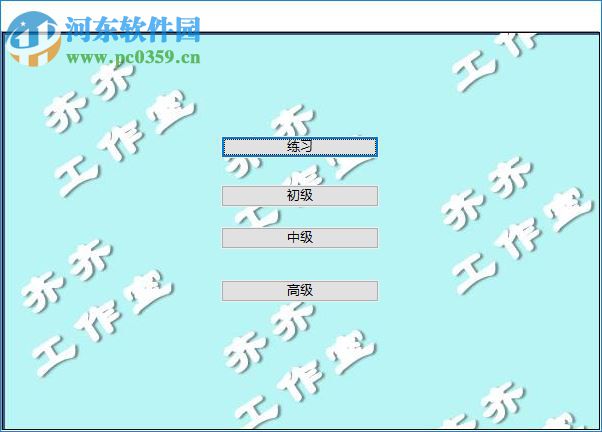 齊齊快看制作工具 2.1 官方版