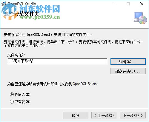 OpenDCL(可視化對(duì)話框制作工具) 8.2.1.2 官方版