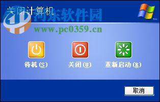 PowerShadow(影子系統(tǒng)) 8.5.5 官方免費(fèi)版