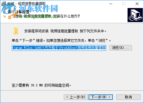 視頻信息批量提取工具 1.0 官方版