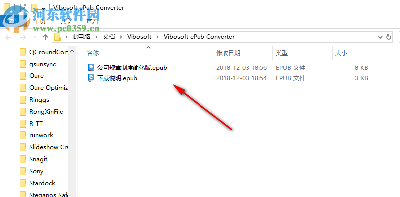 Vibosoft ePub Converter(ePub轉(zhuǎn)換器) 2.1.24 官方版