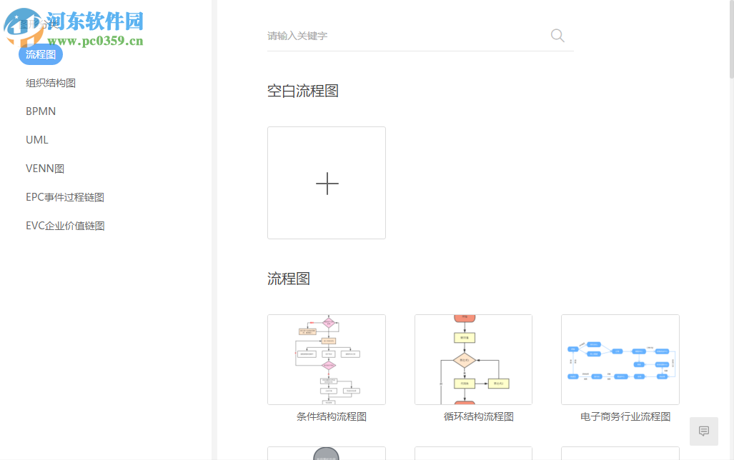 WPS文檔 1.7.0.0 官方版