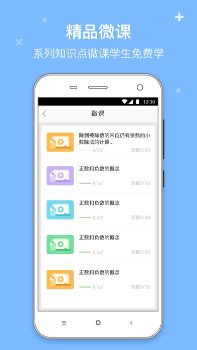 魚漁課堂老師(1)