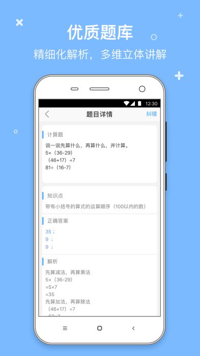 魚漁課堂老師(4)