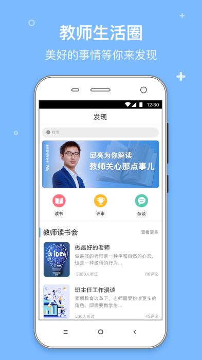 魚漁課堂老師(2)