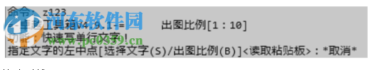 卓越幕墻工具箱 5.3 免費(fèi)版