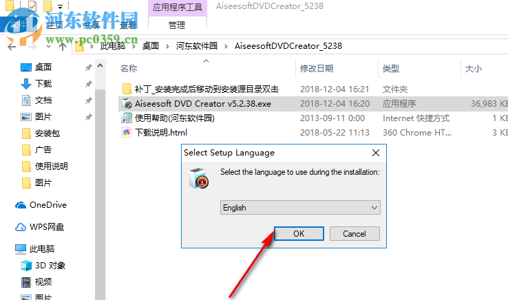 Aiseesoft DVD Creator(DVD刻錄軟件) 5.2.38 免費版