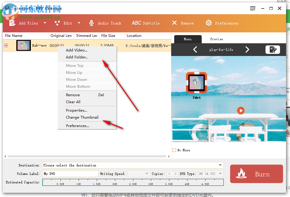 Aiseesoft DVD Creator(DVD刻錄軟件) 5.2.38 免費版