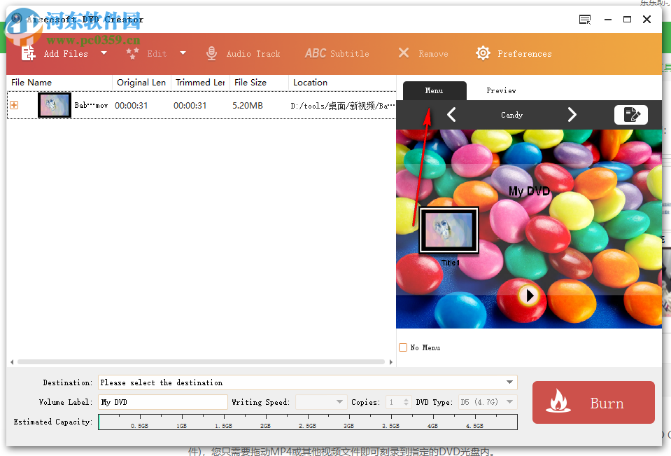 Aiseesoft DVD Creator(DVD刻錄軟件) 5.2.38 免費版