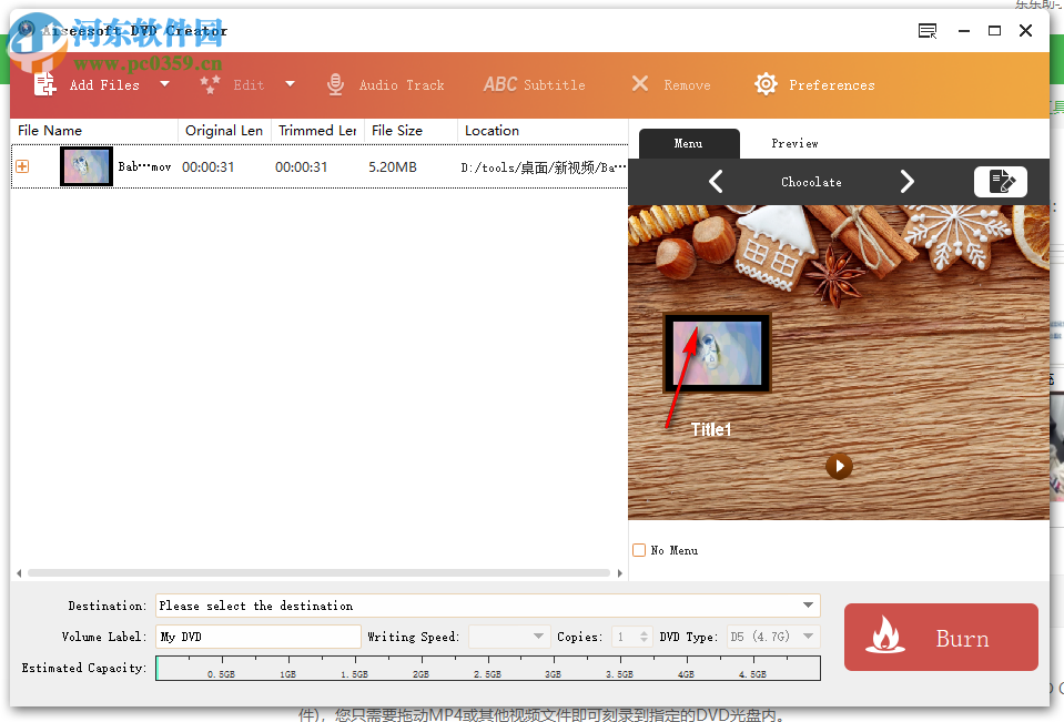 Aiseesoft DVD Creator(DVD刻錄軟件) 5.2.38 免費版