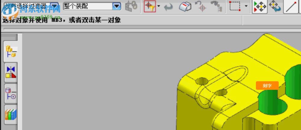 梅雷工具箱 2.7 免費(fèi)版