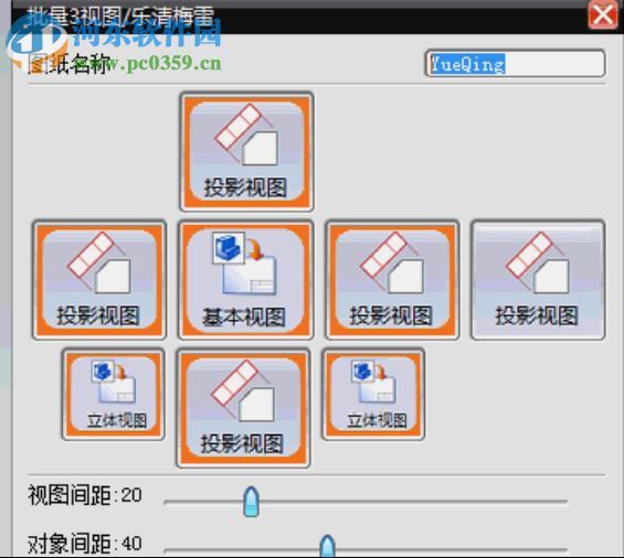 梅雷工具箱 2.7 免費(fèi)版