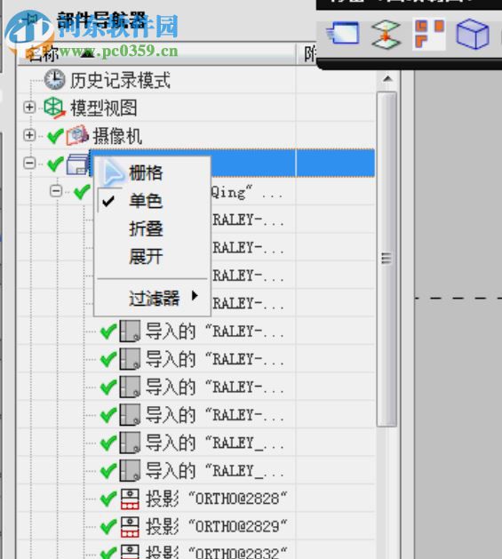 梅雷工具箱 2.7 免費(fèi)版