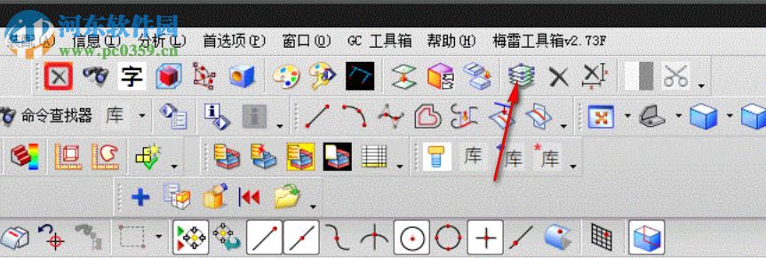 梅雷工具箱 2.7 免費(fèi)版