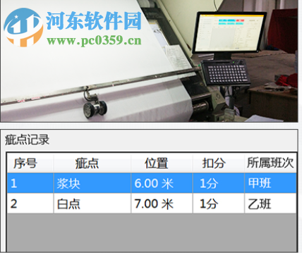 云布驗(yàn)布打卷管理軟件 4.7.3056.0 官方版