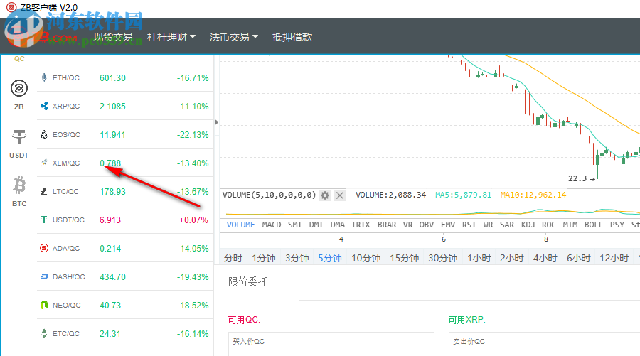 ZB客戶端 2.1 官方版