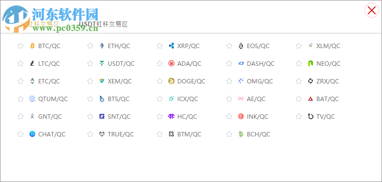 ZB客戶端 2.1 官方版