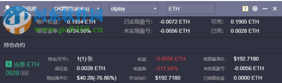 1Token日內(nèi)交易專用版客戶端