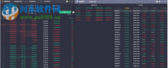 1Token日內(nèi)交易專用版客戶端