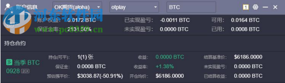 1Token日內(nèi)交易專用版客戶端