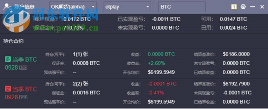 1Token日內(nèi)交易專用版客戶端