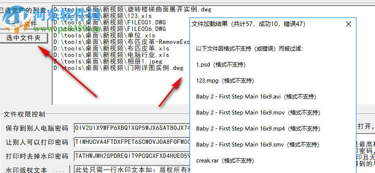 五秒(圖紙文檔加密系統(tǒng))