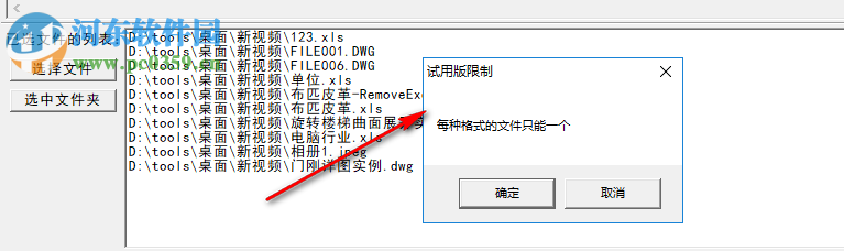 五秒(圖紙文檔加密系統(tǒng))