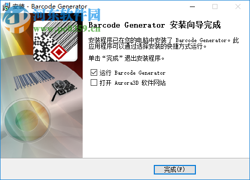 Aurora 3D Barcode Generator(二維碼創(chuàng)建工具) 8.02.08 中文版