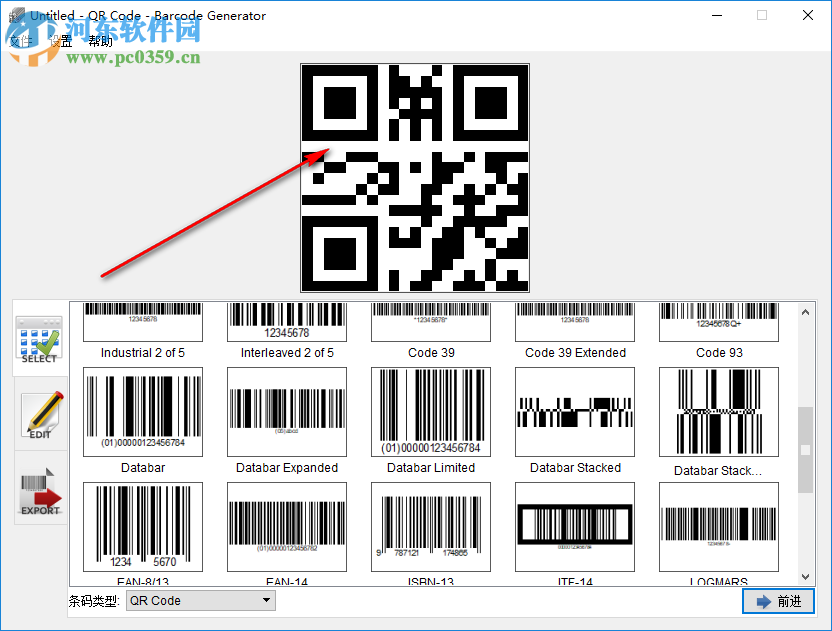 Aurora 3D Barcode Generator(二維碼創(chuàng)建工具) 8.02.08 中文版