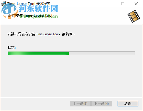 Time-Lapse Tool(時(shí)移視頻制作工具) 2.3 官方版