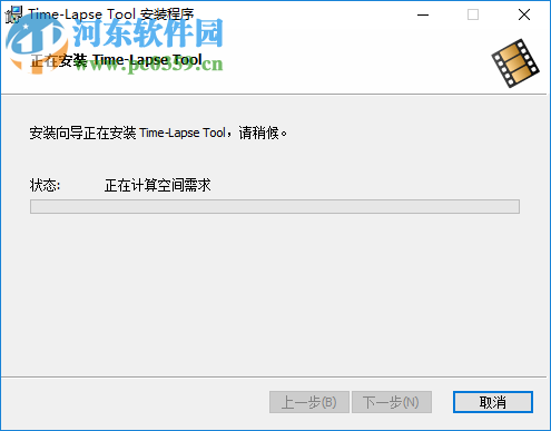 Time-Lapse Tool(時(shí)移視頻制作工具) 2.3 官方版