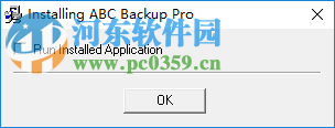 ABC Backup Pro(電腦數(shù)據(jù)備份) 5.50 中文破解版